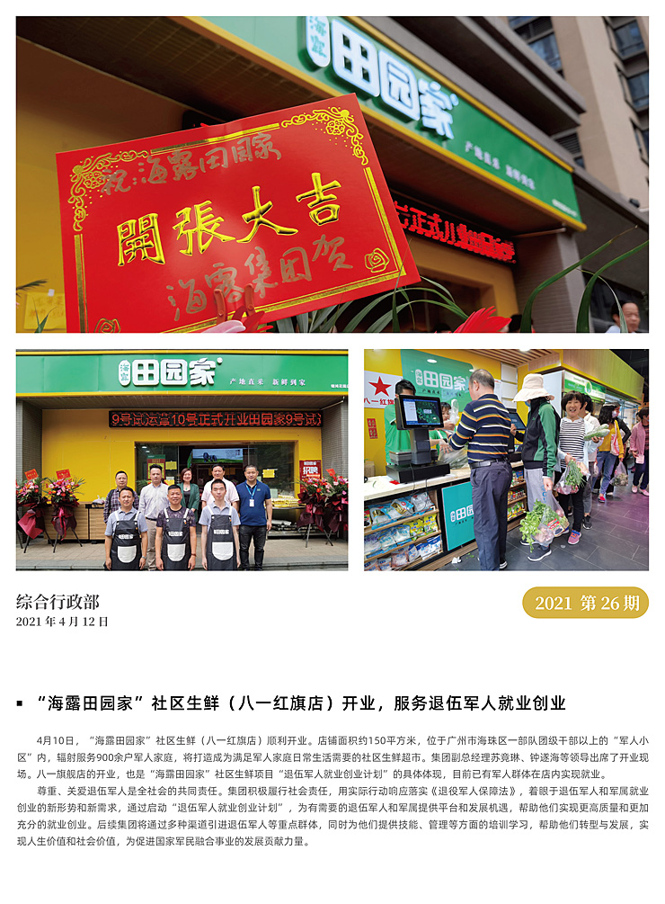 万利官网-相信品牌力量