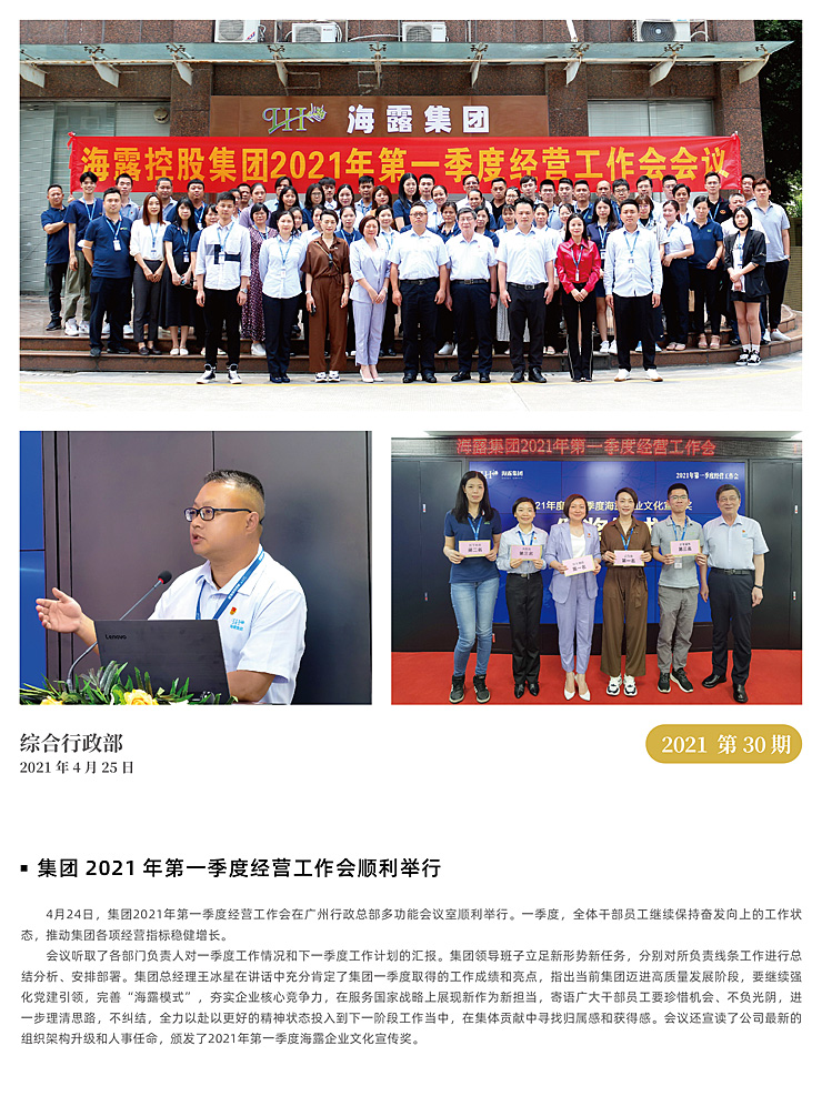 万利官网-相信品牌力量