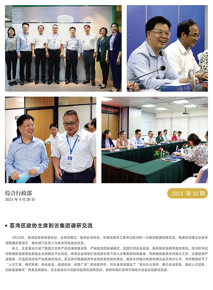 万利官网-相信品牌力量