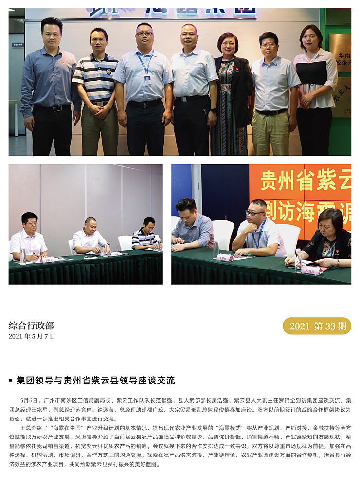 万利官网-相信品牌力量