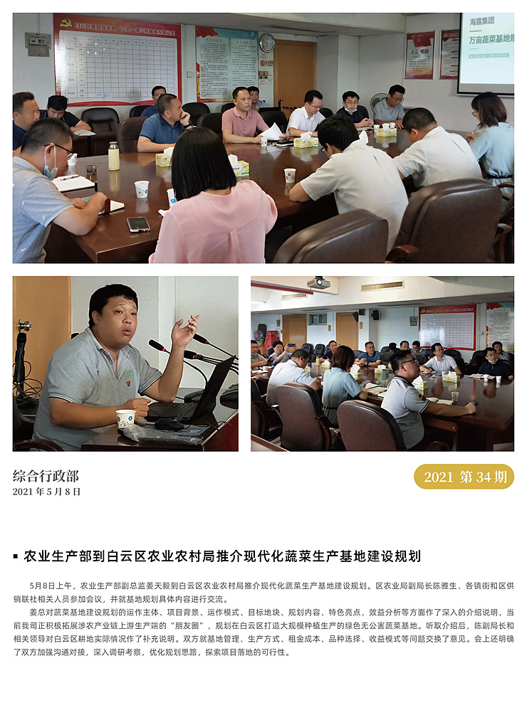 万利官网-相信品牌力量