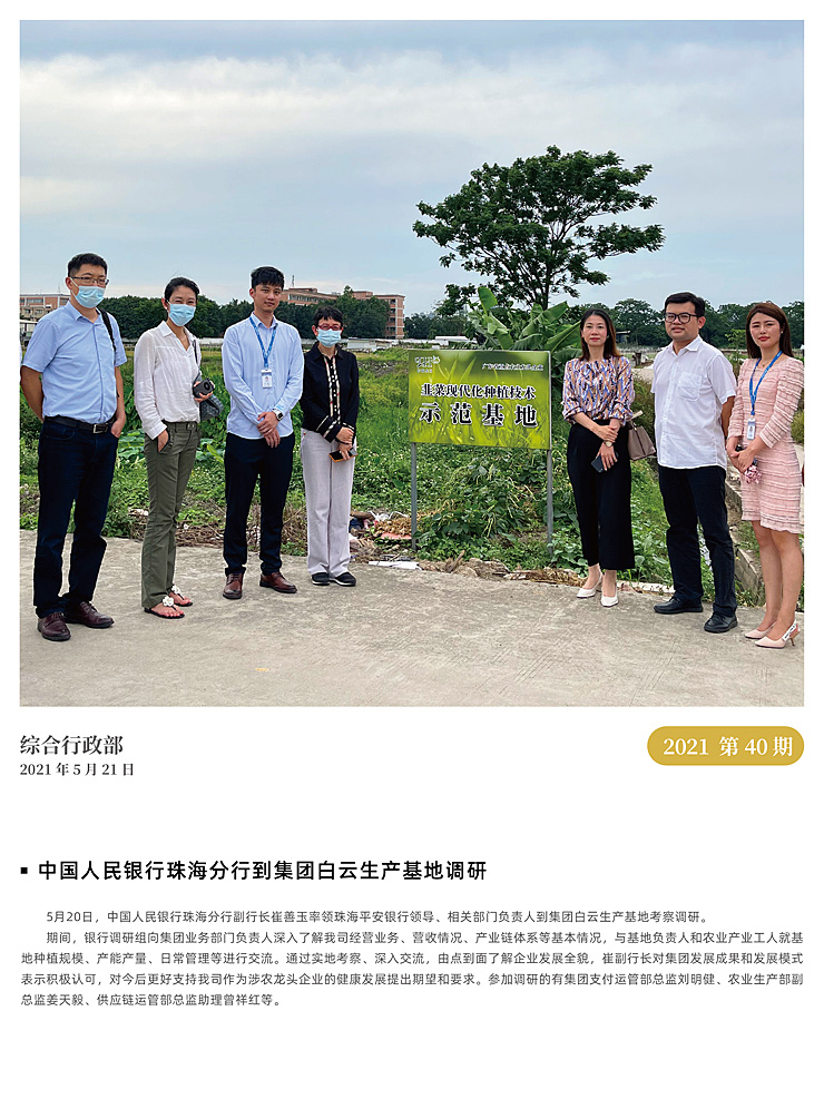 万利官网-相信品牌力量