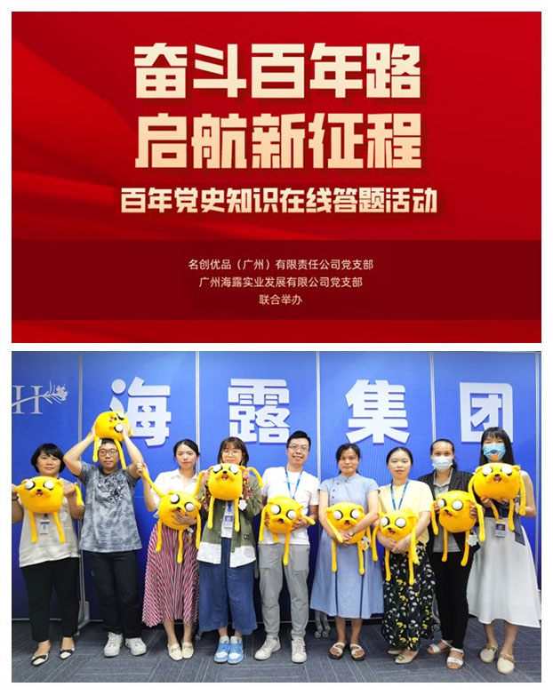 万利官网-相信品牌力量