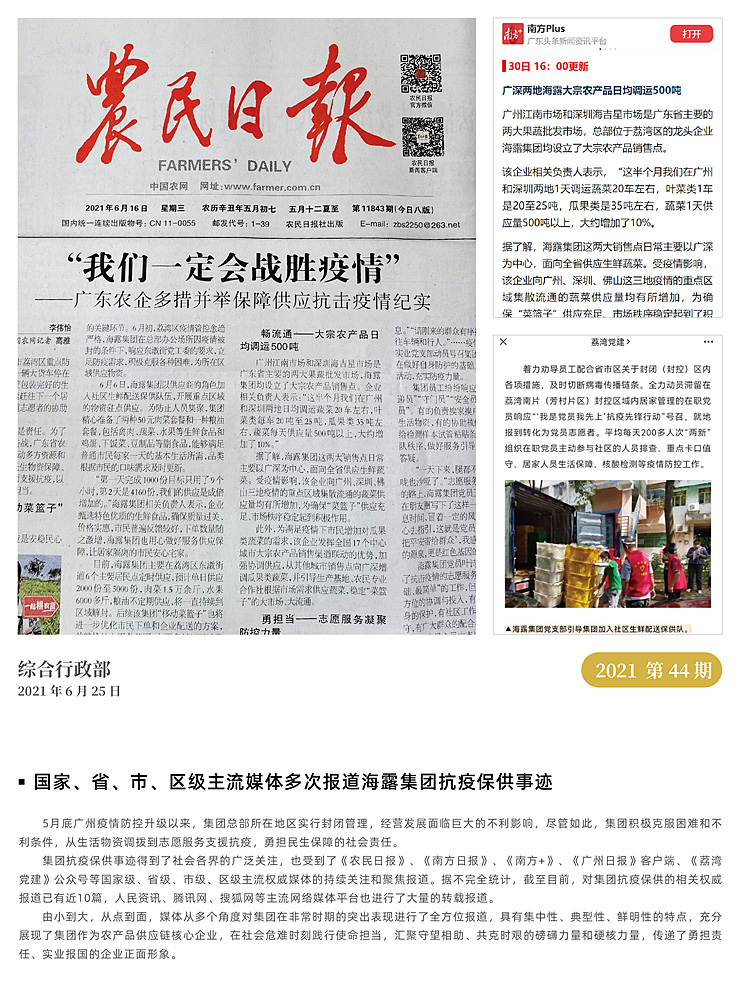 万利官网-相信品牌力量