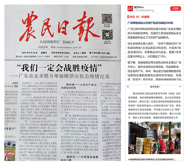 万利官网-相信品牌力量