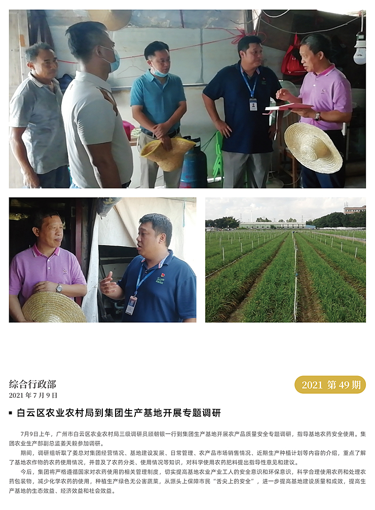 万利官网-相信品牌力量