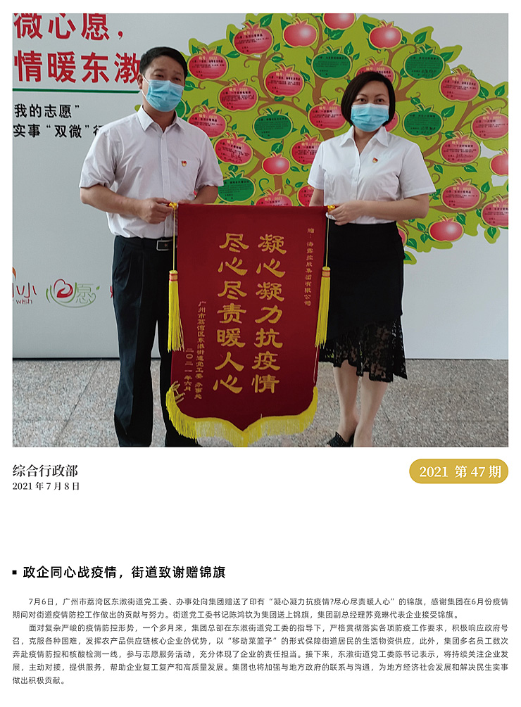 万利官网-相信品牌力量