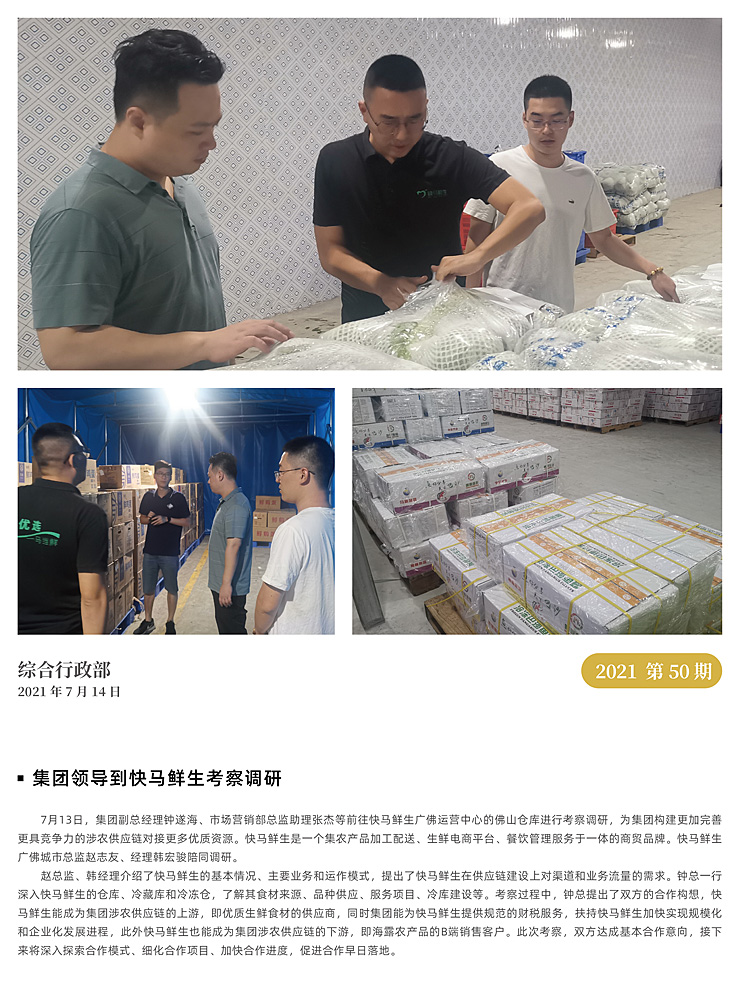 万利官网-相信品牌力量