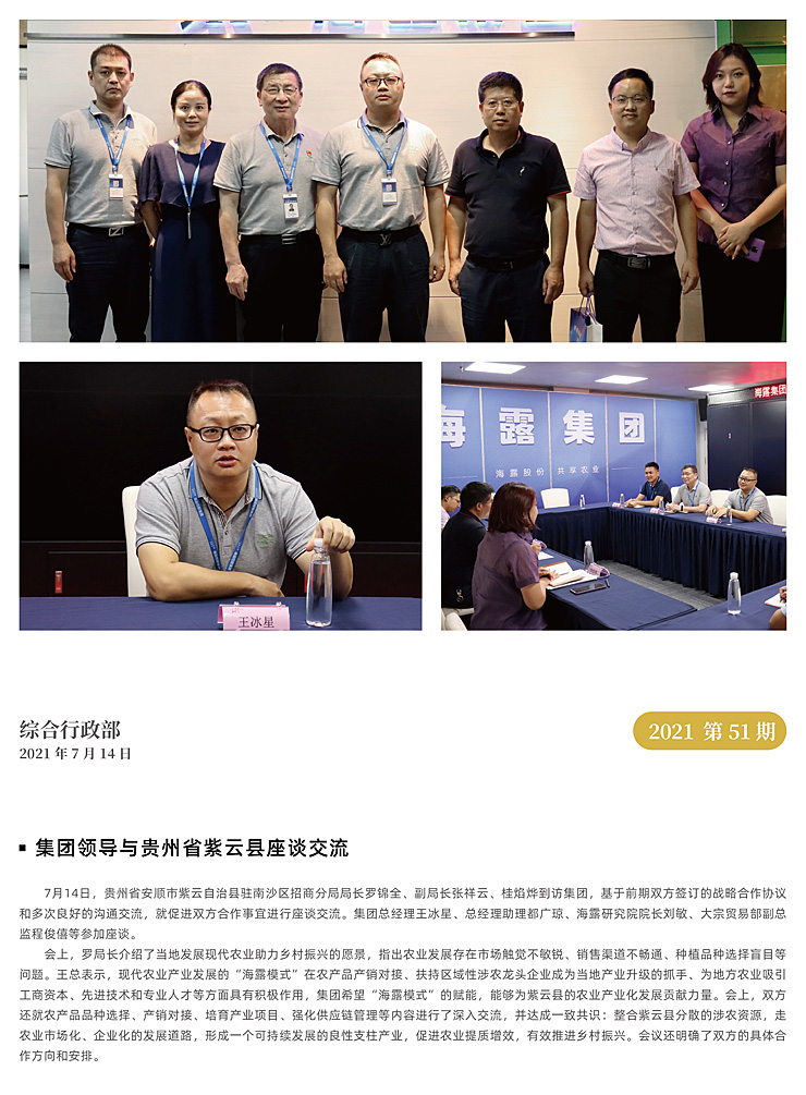 万利官网-相信品牌力量