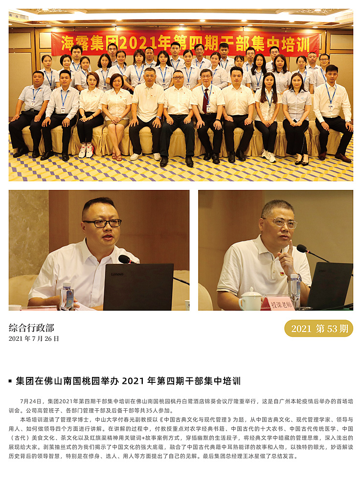 万利官网-相信品牌力量