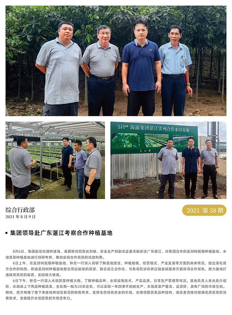 万利官网-相信品牌力量