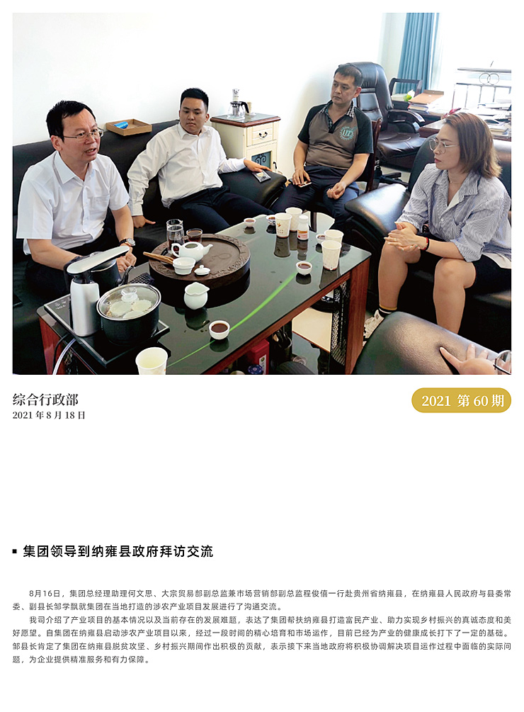 万利官网-相信品牌力量