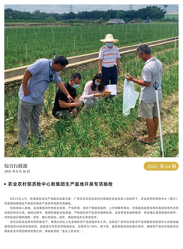 万利官网-相信品牌力量