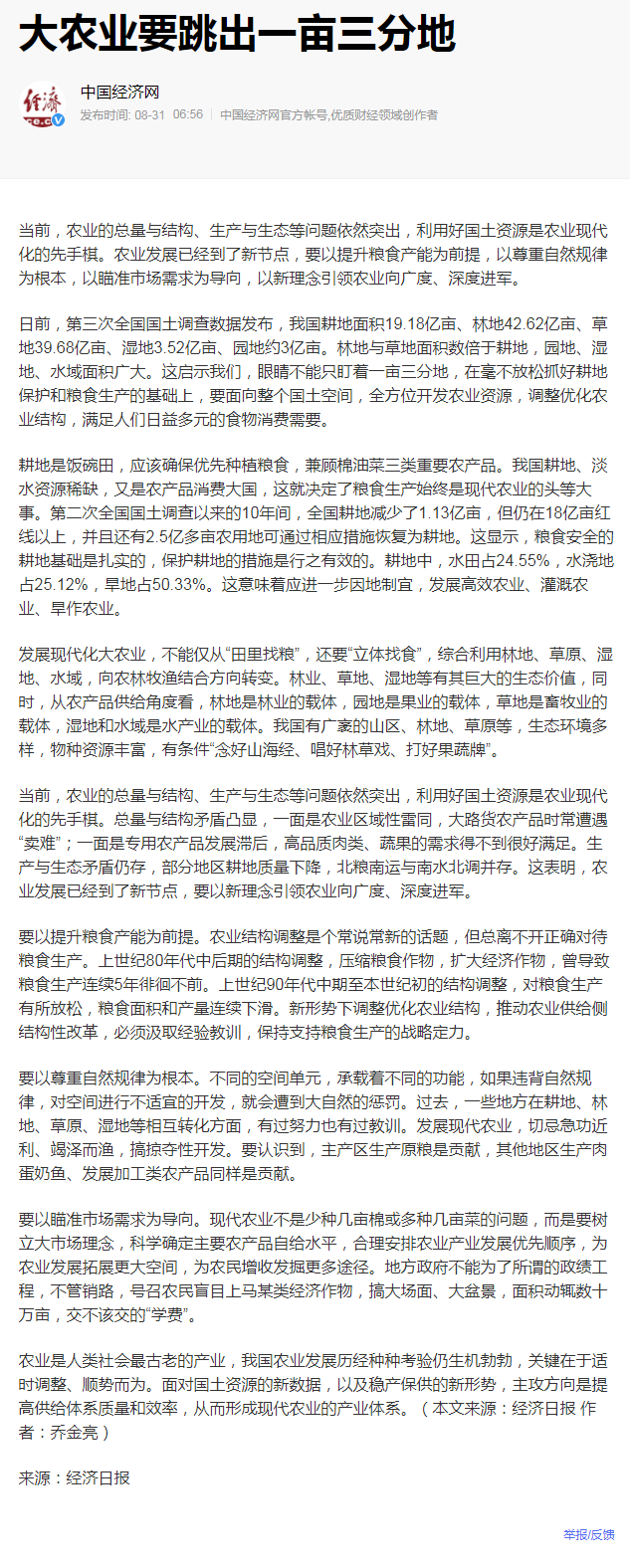 万利官网-相信品牌力量