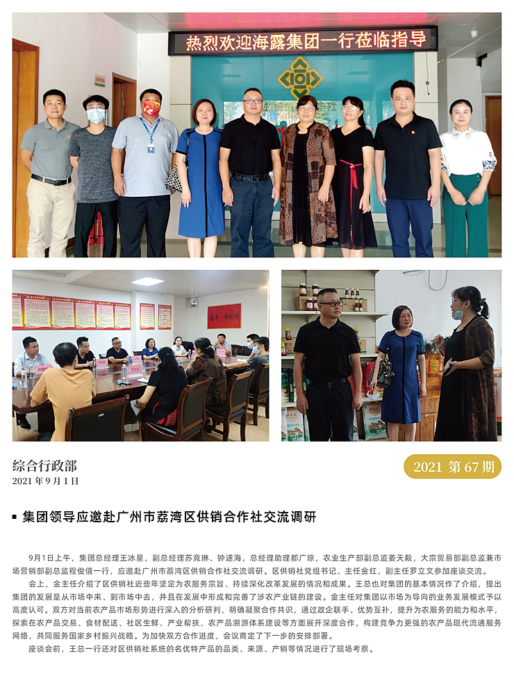 万利官网-相信品牌力量