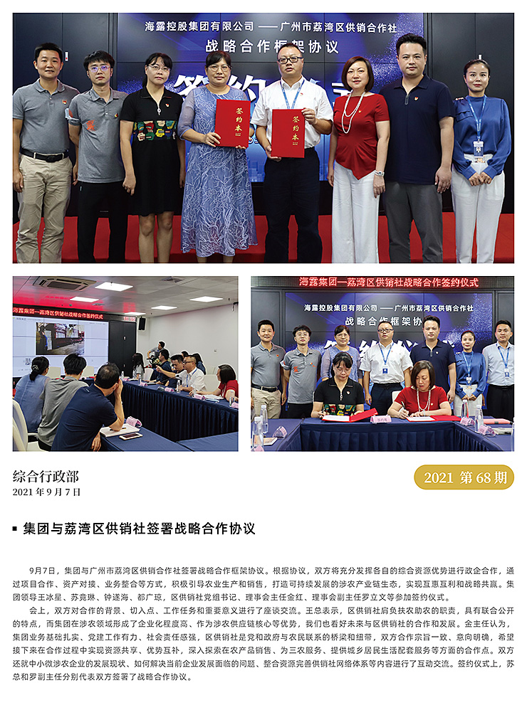 万利官网-相信品牌力量