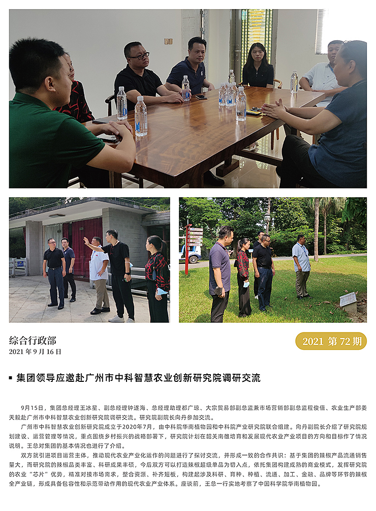 万利官网-相信品牌力量