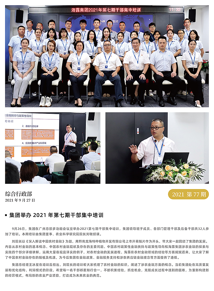 万利官网-相信品牌力量