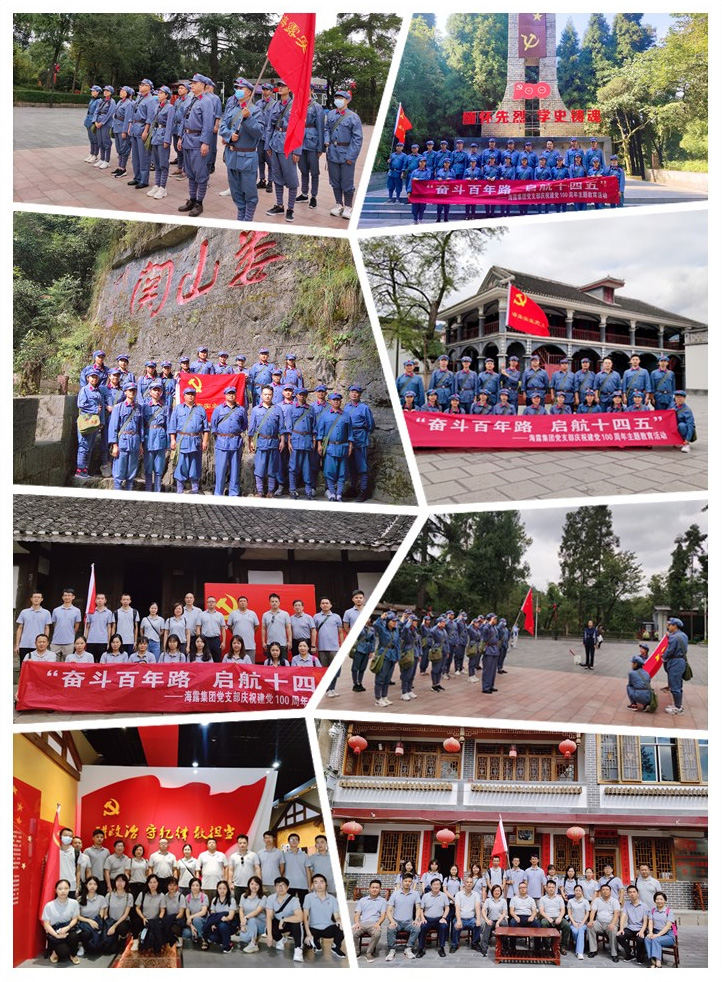 万利官网-相信品牌力量