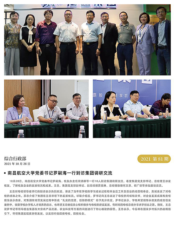 万利官网-相信品牌力量