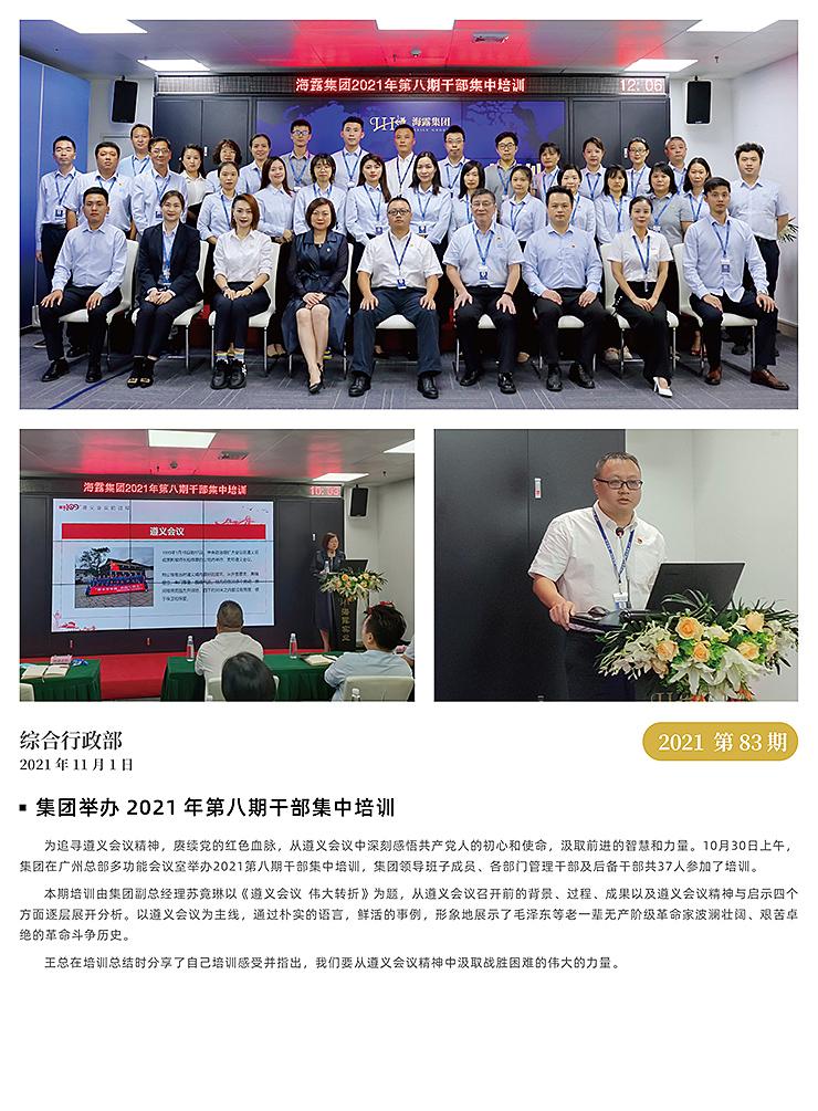 万利官网-相信品牌力量