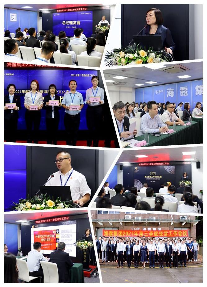 万利官网-相信品牌力量