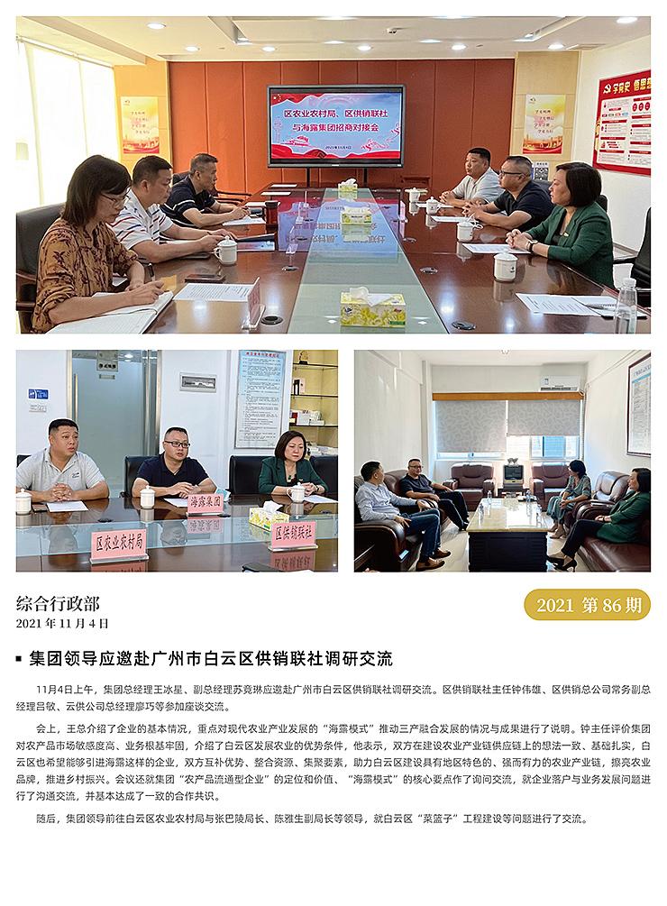 万利官网-相信品牌力量