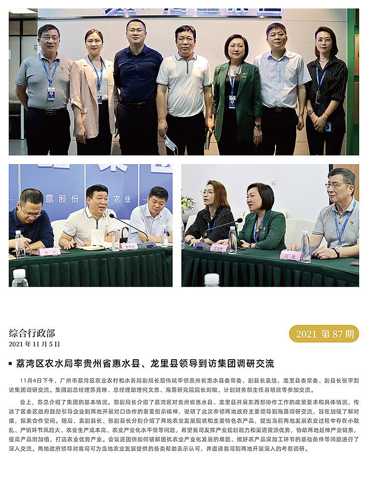 万利官网-相信品牌力量