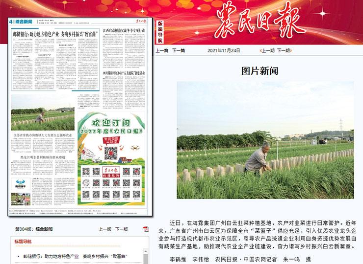 万利官网-相信品牌力量