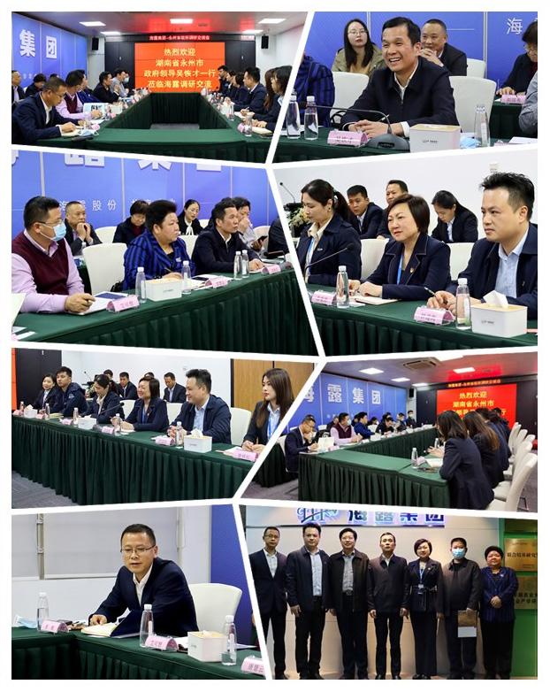 万利官网-相信品牌力量