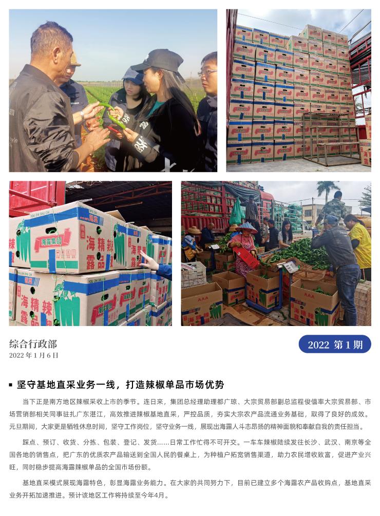 万利官网-相信品牌力量