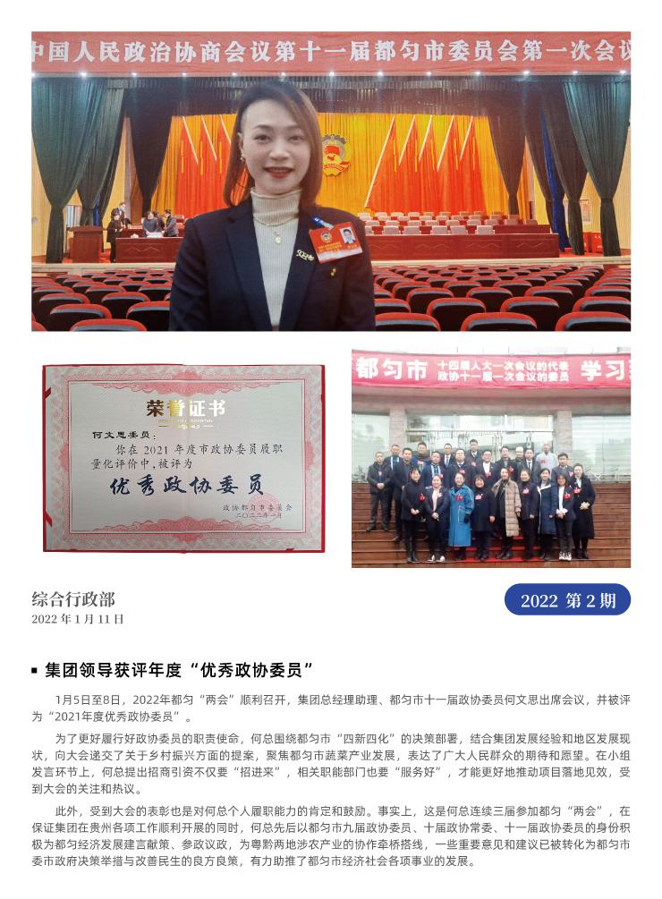 万利官网-相信品牌力量