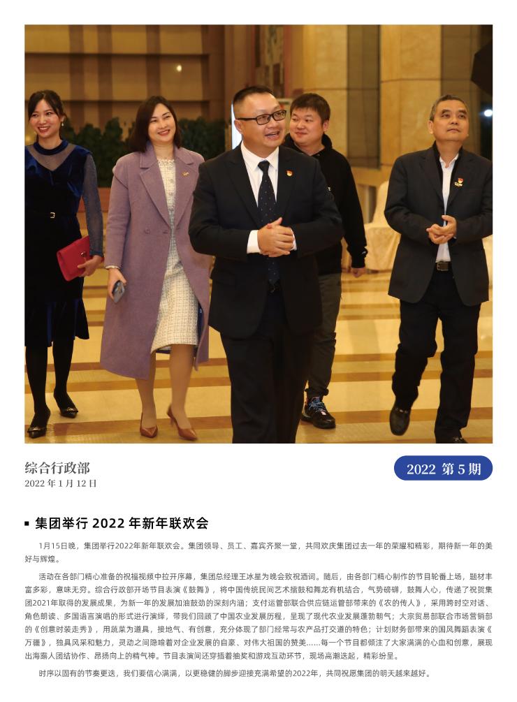 万利官网-相信品牌力量