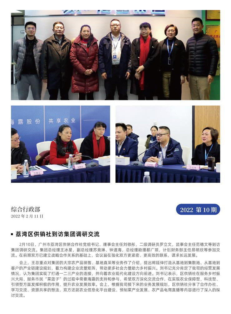 万利官网-相信品牌力量