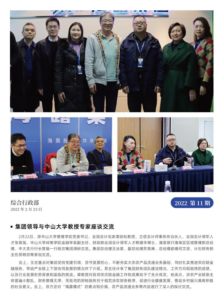 万利官网-相信品牌力量