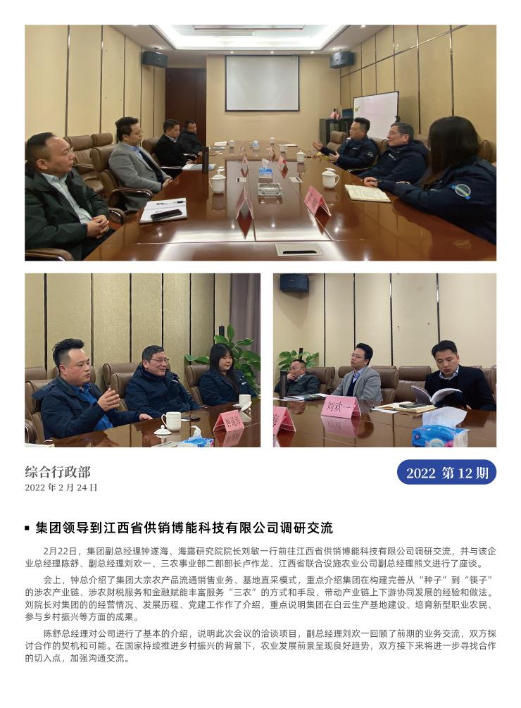 万利官网-相信品牌力量