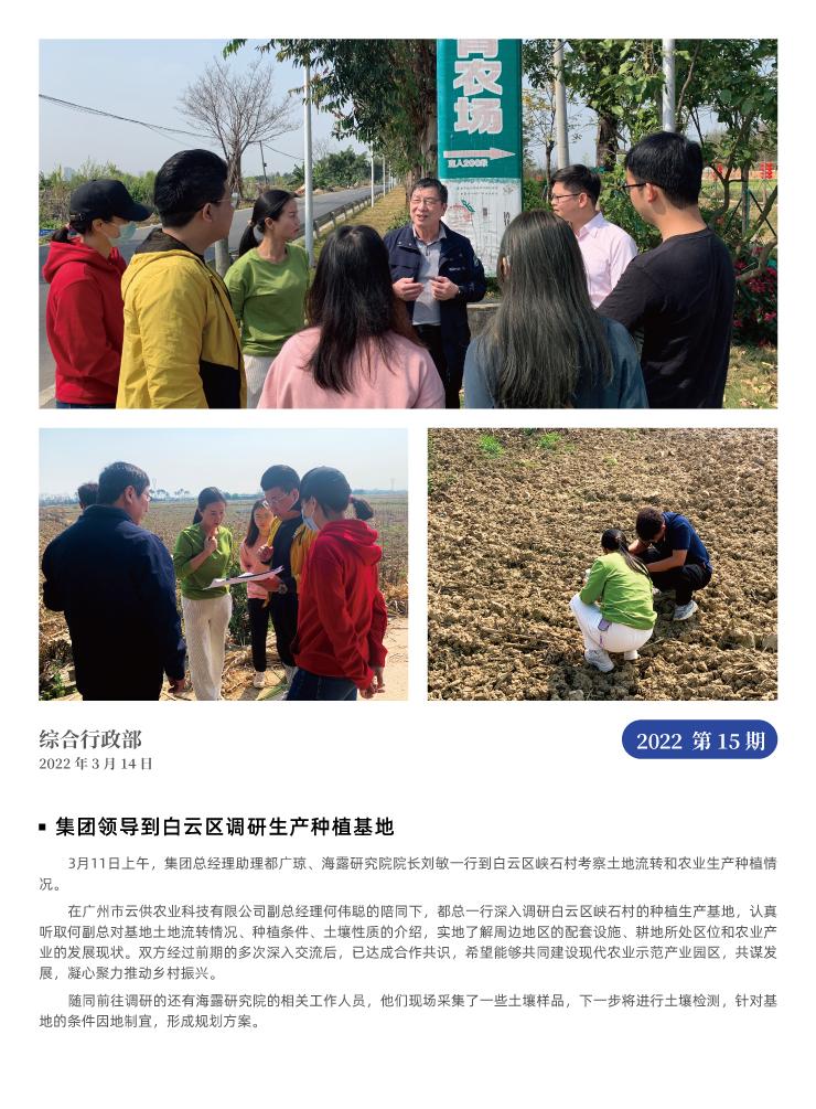 万利官网-相信品牌力量