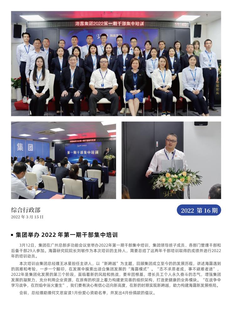 万利官网-相信品牌力量