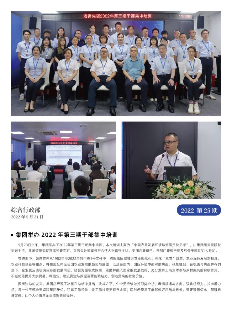 万利官网-相信品牌力量