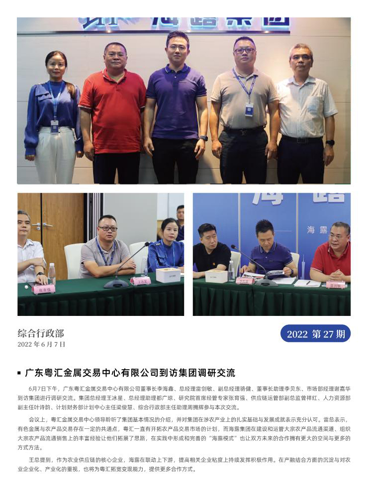 万利官网-相信品牌力量