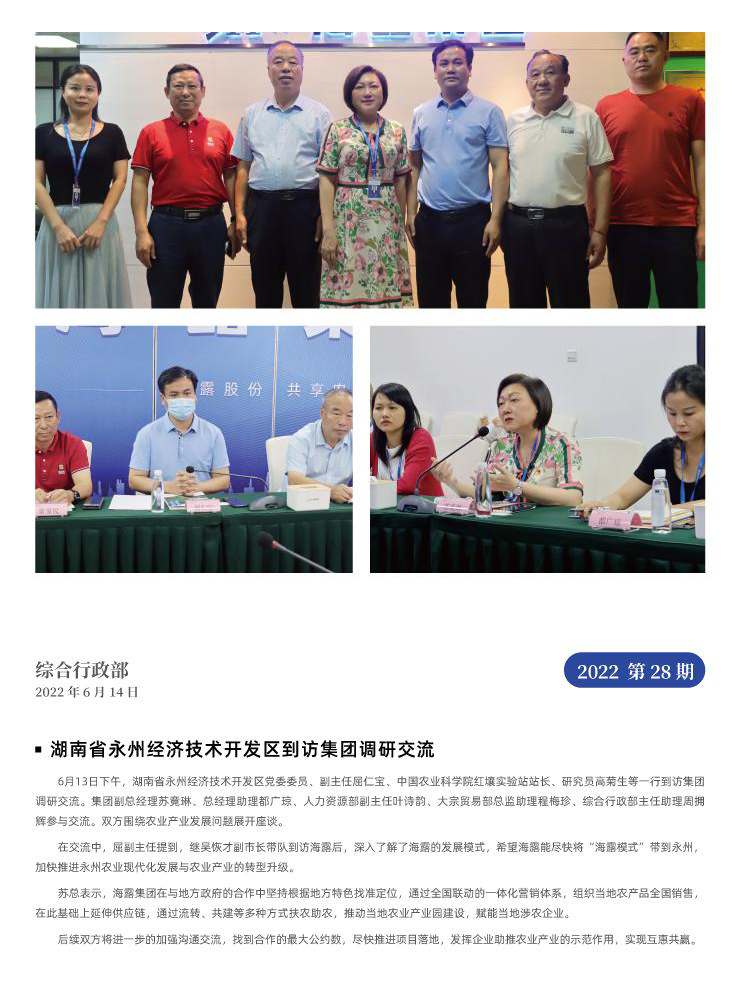 万利官网-相信品牌力量