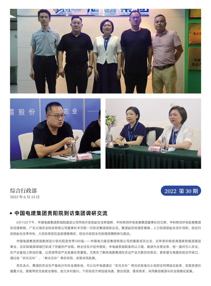 万利官网-相信品牌力量