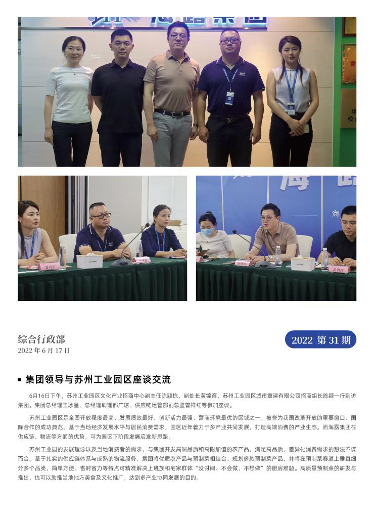 万利官网-相信品牌力量