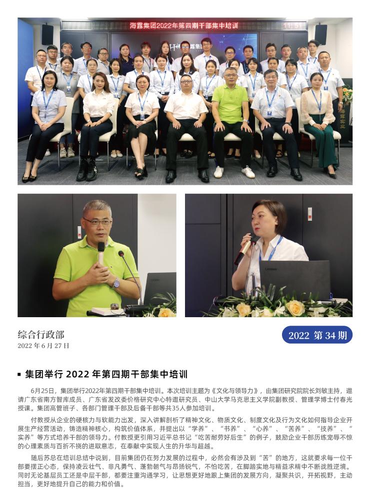 万利官网-相信品牌力量