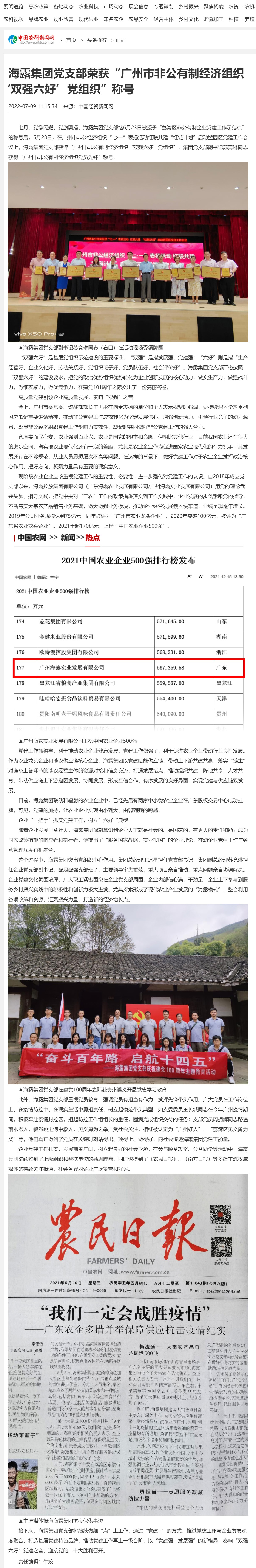 万利官网-相信品牌力量