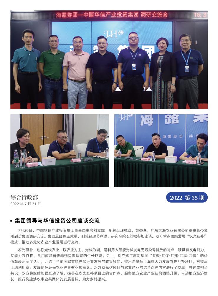 万利官网-相信品牌力量