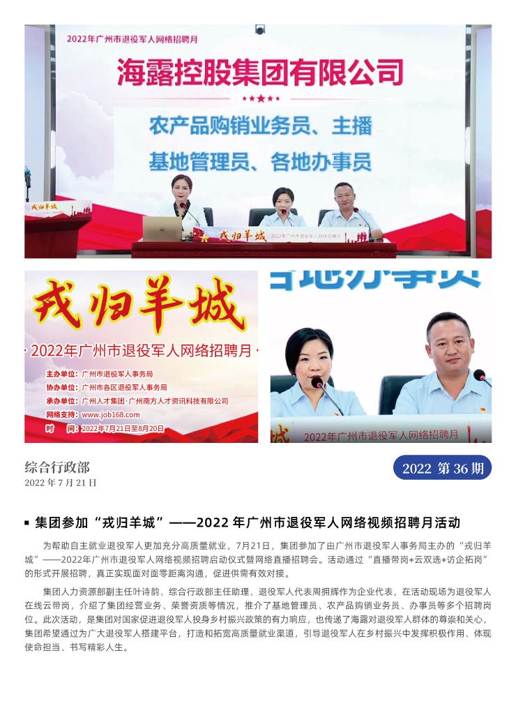 万利官网-相信品牌力量