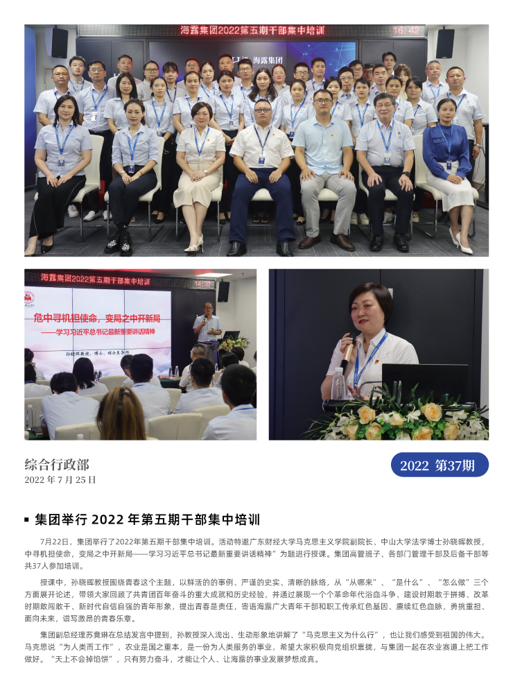 万利官网-相信品牌力量