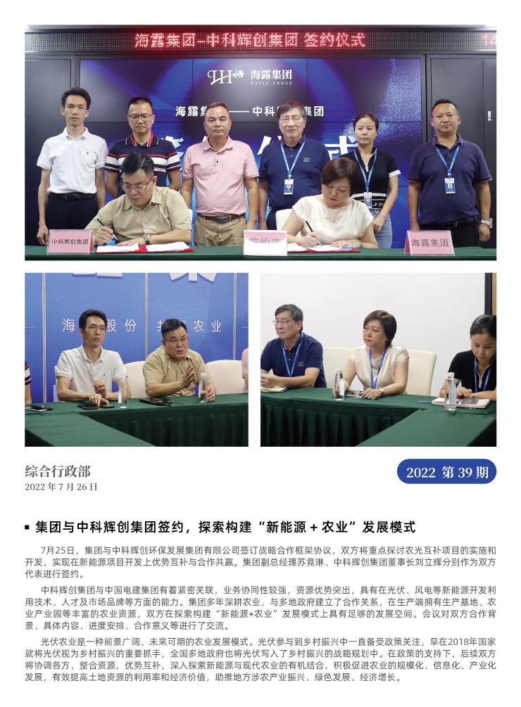 万利官网-相信品牌力量