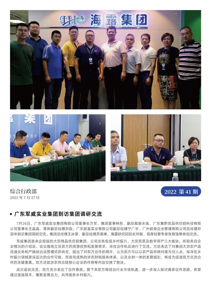 万利官网-相信品牌力量